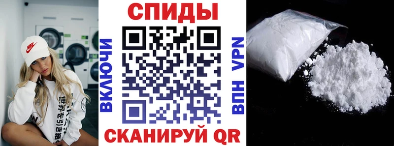 Amphetamine Розовый  Тулун 