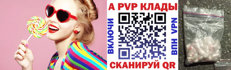 А ПВП VHQ  цены   Тулун 