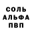 МДМА VHQ Ale Privet