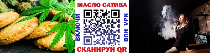 блэк спрут зеркало  даркнет телеграм  Печенье с ТГК марихуана  Тулун 
