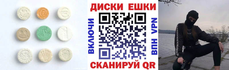 Ecstasy 280 MDMA  купить закладку  Тулун 