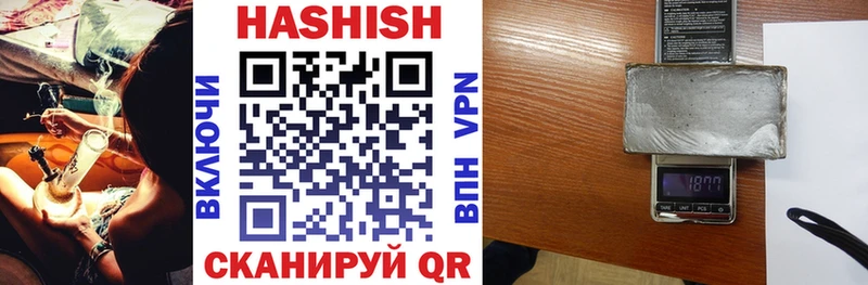 ГАШИШ гашик Тулун
