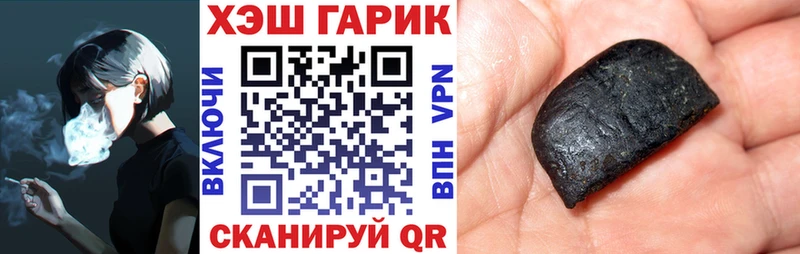 Гашиш Изолятор где купить мориарти телеграм Тулун