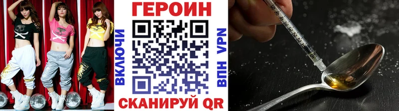 Героин Афган цена Тулун