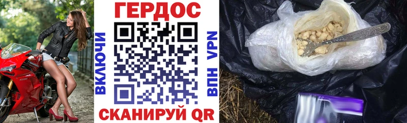 ГЕРОИН афганец Тулун