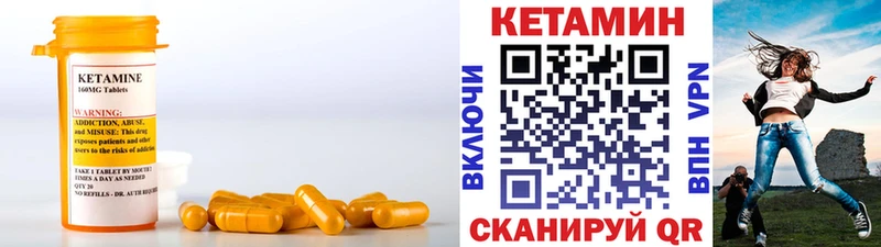 mega ТОР  Тулун  КЕТАМИН VHQ  магазин  наркотиков 