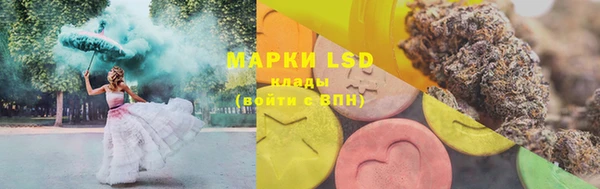 дистиллят марихуана Балахна