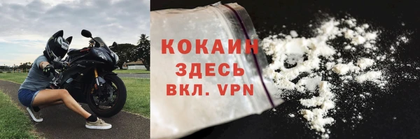 дистиллят марихуана Балахна