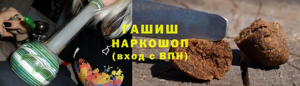 дистиллят марихуана Балахна