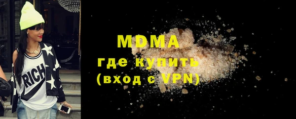 дистиллят марихуана Балахна