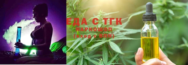 дистиллят марихуана Балахна