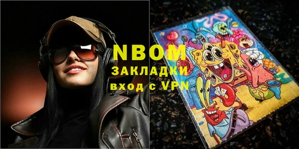 mix Баксан