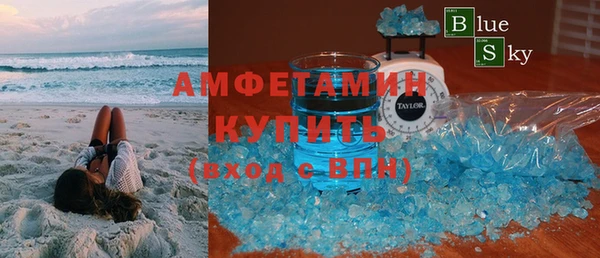дистиллят марихуана Балахна