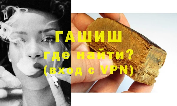 дистиллят марихуана Балахна