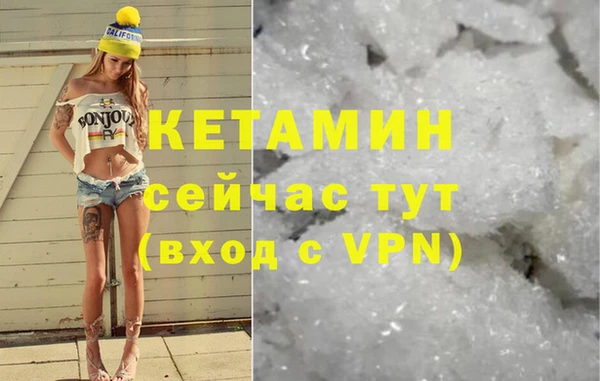 дистиллят марихуана Балахна