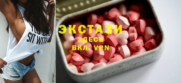 дистиллят марихуана Балахна