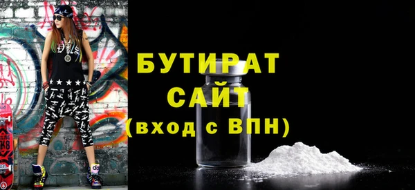 дистиллят марихуана Балахна