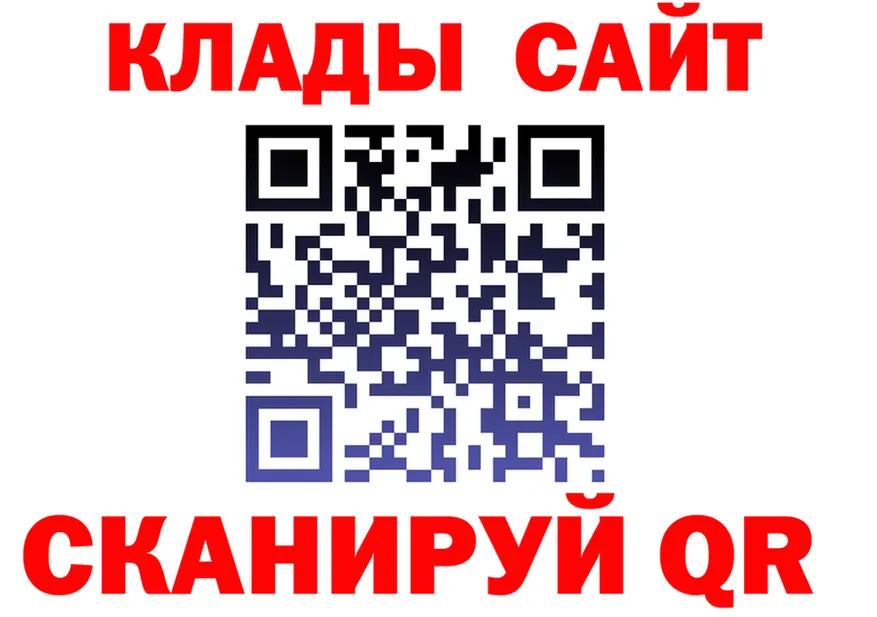 ГАШ гарик ТОР shop mega Тулун