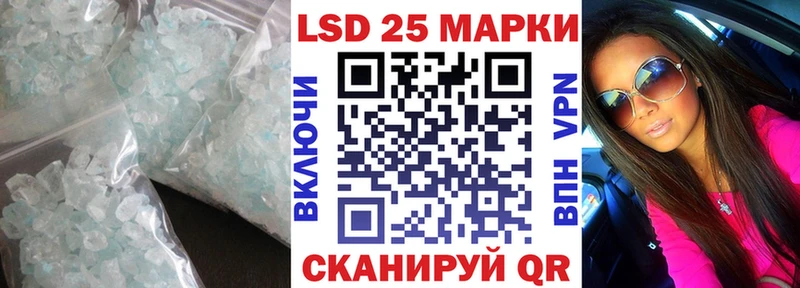 Лсд 25 экстази кислота  Тулун 