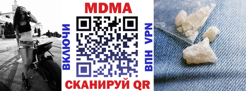 купить наркотик  Тулун  MDMA Molly 