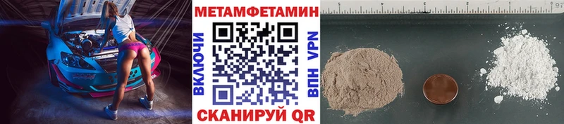 Первитин Декстрометамфетамин 99.9%  Тулун 