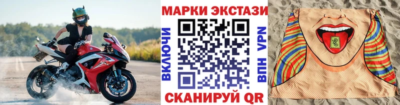 Марки 25I-NBOMe 1500мкг  цены наркотик  Тулун 